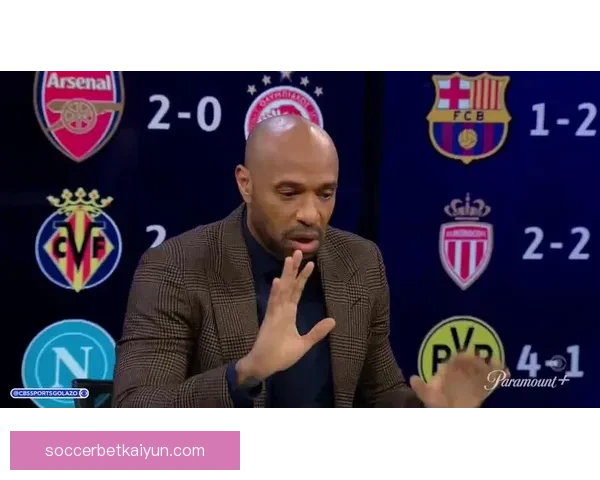 蒂埃里·亨利在教练岗位上持续提升，战术理念备受关注