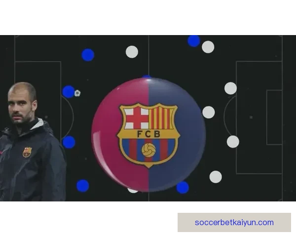 瓜迪奥拉巴萨时期展现出绝佳表现，成为战术革新的标杆。