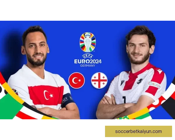 格鲁吉亚反击速度持续提升，欧洲杯表现稳健